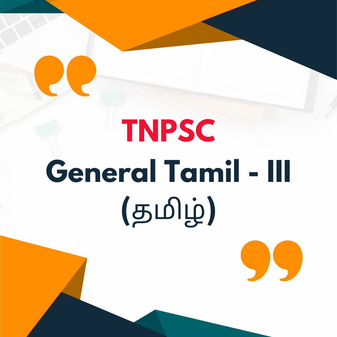 General Tamil 3